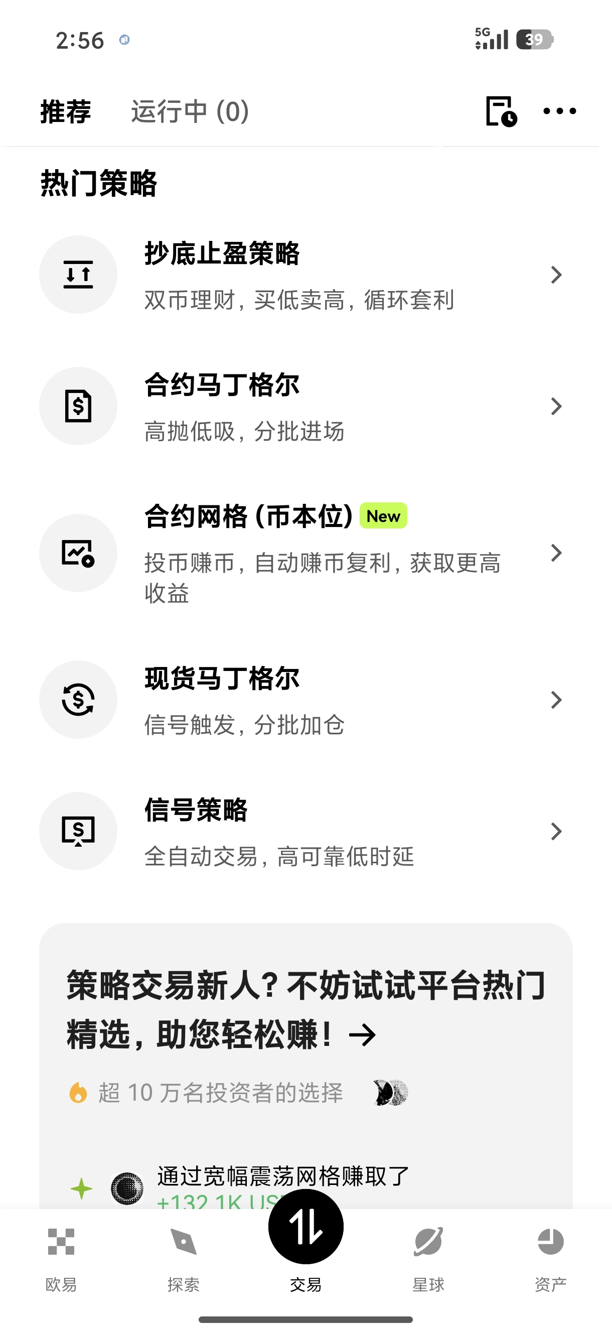 OYI注册 资深交易员推荐的交易所账户创建与策略配置